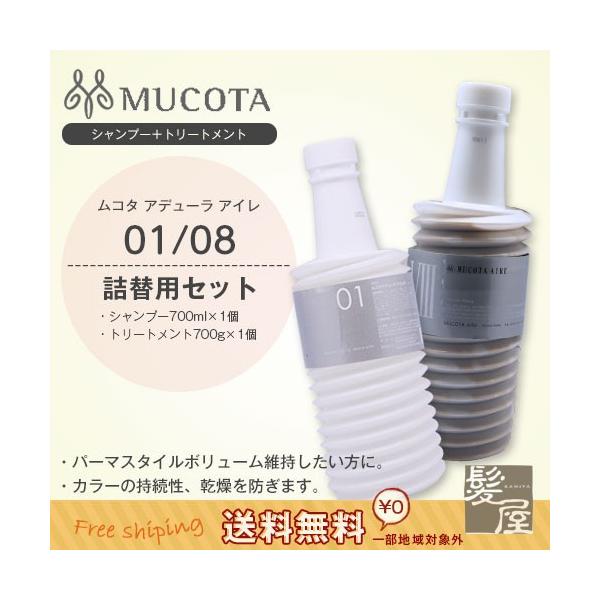 R^ Af[ AC 01 GG gCMC Vv[ [ 700ml il֗pj1+08 tH[J[EB[N[ 700gil֗pj1 v2 e@ꔄ