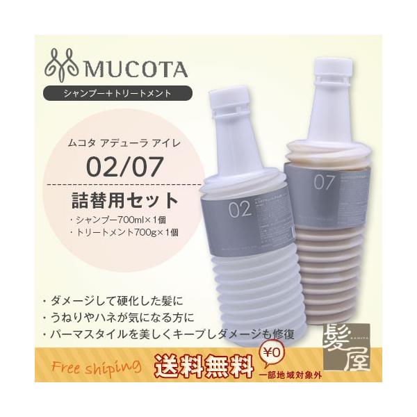 R^ Af[ AC 02 GGg CMC Vv[ ANA 700ml il֗pj+ 07 tH[p[} EB[N[ 700gil֗pj l֗pZbg e@ꔄ