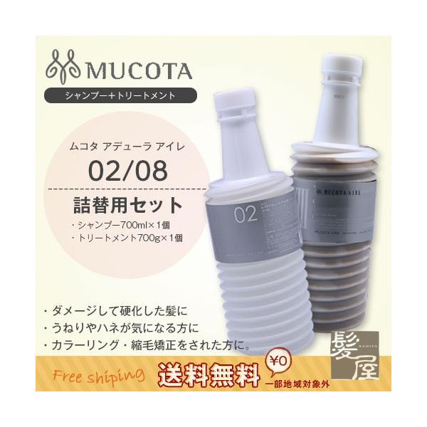 R^ Af[ AC 02 GGg CMC Vv[ ANA 700ml + 08 tH[J[EB[N[ 700g v2 l֗pZbg e@ꔄ