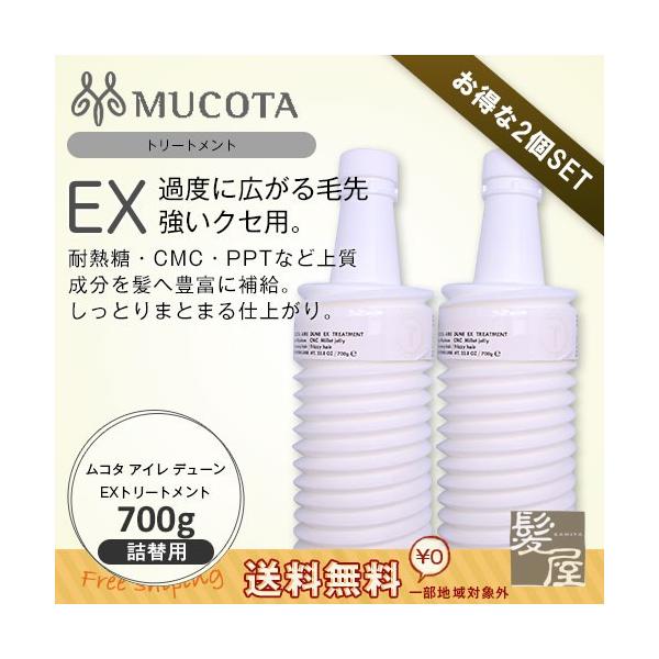 R^ AC f[EX g[gg 700g il֗pj×2 e@ꔄ