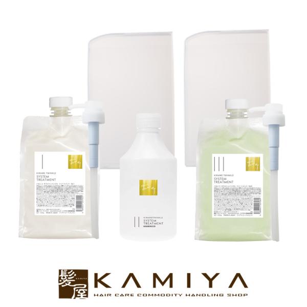 ハホニコ トリートメントセット 1 2 3 新品未使用 ハホニコ トリートメントセット 1 2 3 新品未使用 楽天市場