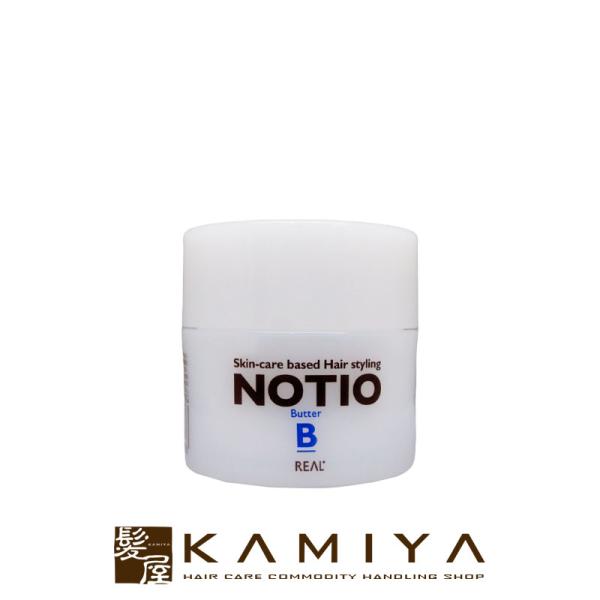 リアル化学 ノティオ バター 45g|ヘアバター バーム ヘアワックス スタイリング剤 スタイリングバーム スタイリングバター ヘアクリーム 美容院専売