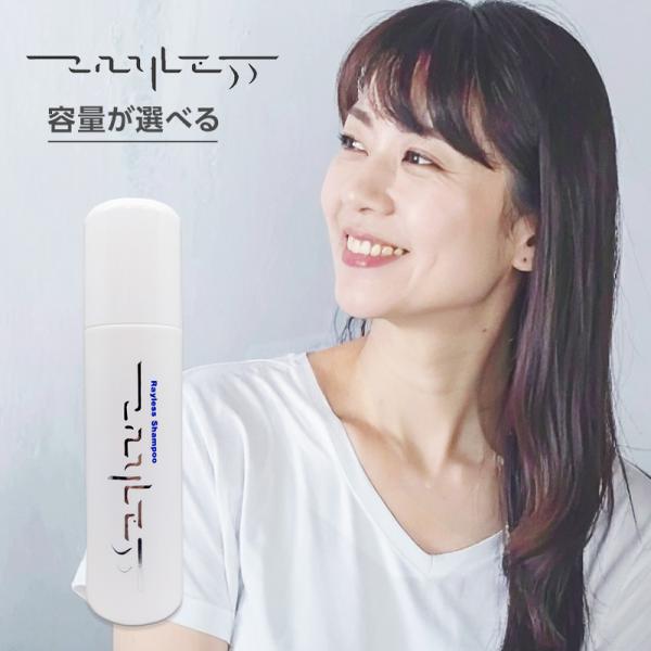 サロン用 レイラスシャンプー2 トリートメント2 300ml 楽天市場】【LINE登録で300円クーポン】レイラス シャンプー