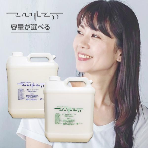 ラスト【オレンジアクション】業務用詰替サイズ／シャンプートリートメント オレンジ 地肌シャンプーS つめかえ用: コスメ＆ビューティー