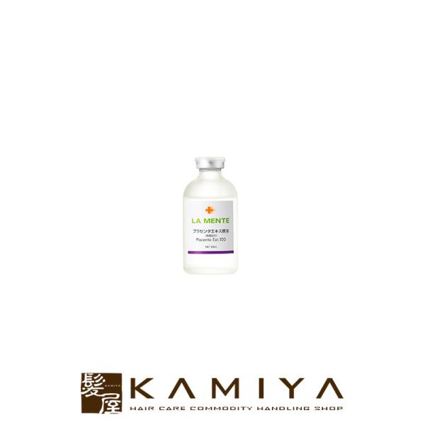 LA MENTE プラセンタ原液 100mL 美容液 LA MENTE（ラメンテ） プラセント100+ 50ml|プラセンタ 原液 浸透 即効