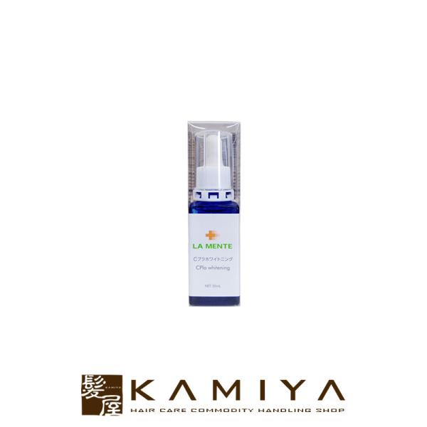 LA MENTE（ラメンテ） Cプラホワイトニング 30ml|薬用 美白 美容原液