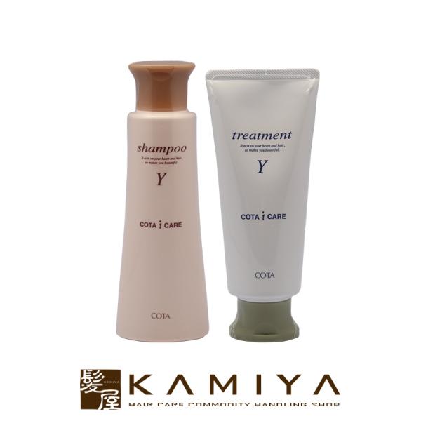 COTA i CARE シャンプー トリートメント セット コタ アイケア シャンプー 1 800ml + トリートメント1 800g