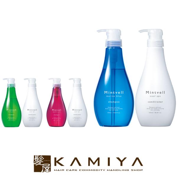 サンコールミントベル3セット SUNCALL 選べる3種 サンコール ミントベル シャンプー 675ml