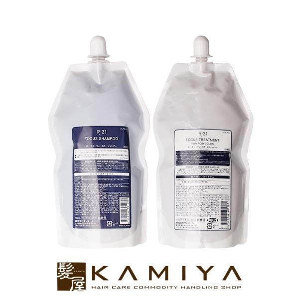 SUNCALL（サンコール） R-21 フォーカス シャンプー 700ml R-21