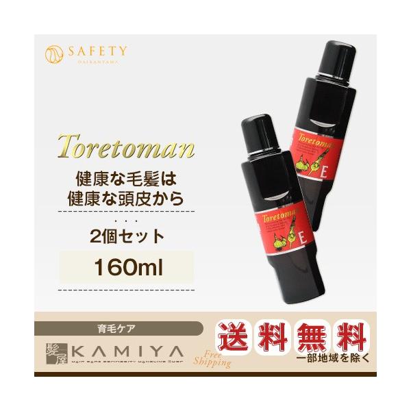 ZteB pgg} E 160ml×2Zbg|уPA ёi   jz tP  Ԃ\h сE{э e@ꔄ