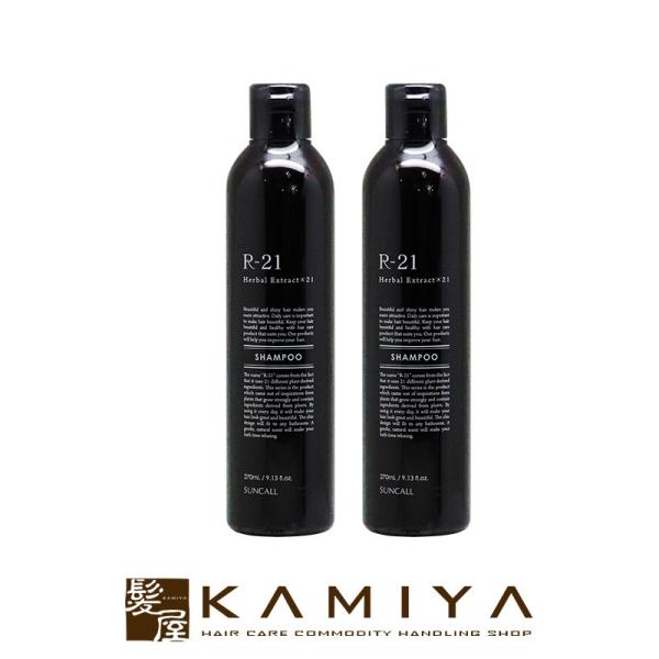 似顔絵さちR-21シャンプー＆トリートメント新品2セット SUNCALL サンコール R-21 シャンプー 270ml×2個セット|サンコール 美容