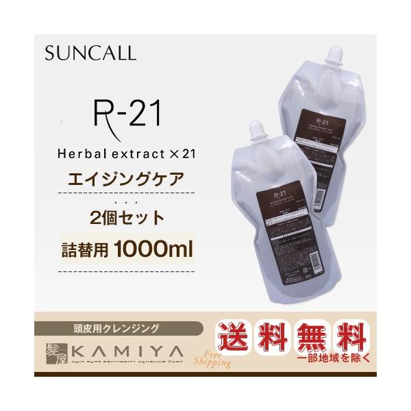 サンコール R-21 COLOR SOMMELIER72本セット サンコール R-21 COLOR SOMMELIER72本セット
