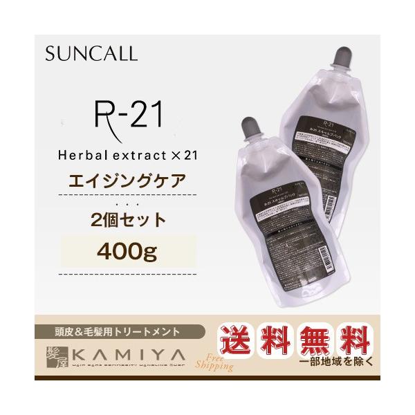 Yahoo!ショッピング 髪屋｜サンコール R-21