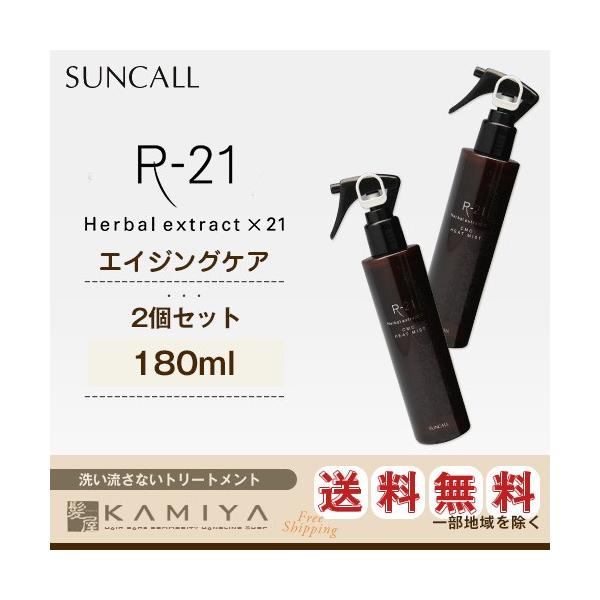 サンコール R-21 COLOR SOMMELIER72本セット サンコール R-21 COLOR SOMMELIER72本セット