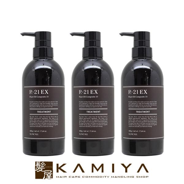 TR[ R-21 g[gg EX 500g×3Zbg|TR[ GCWOPA _[WPA  C nRV cAJ  