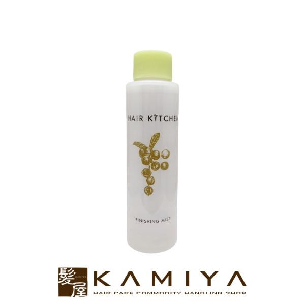 HAIR KITCHEN フィニッシングミスト 4本セット　ヘアキッチン SHISEIDO PROFESSIONAL（資生堂プロフェッショナル） 資生堂