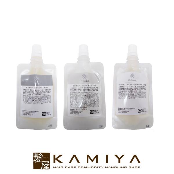 【早いもの勝ち‼️】インボーン詰め替えセット(ボトル付き) 早いもの勝ち‼️】インボーン詰め替えセット 【公式通販】