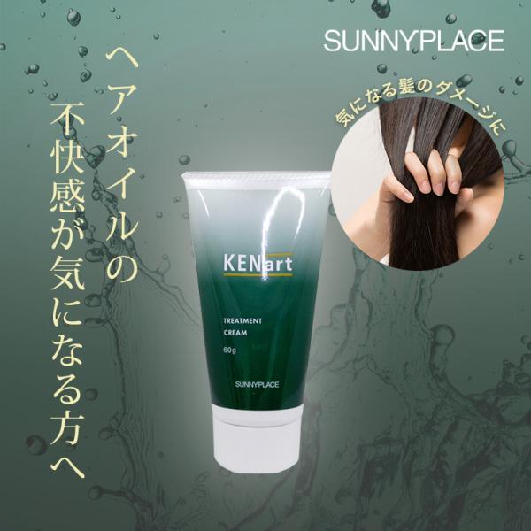 フェイスクリーム Sunny センサイ SB プロテクティブサンケアクリーム フォーフェイス