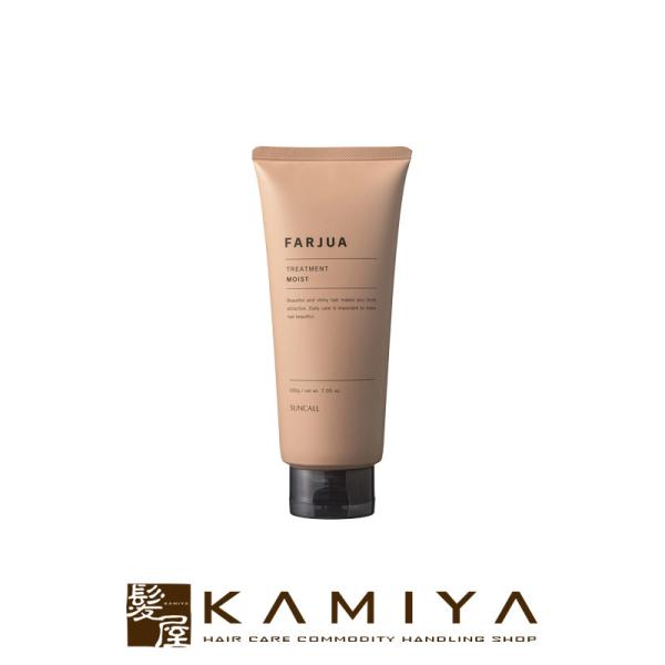 サンコール ファルジュア トリートメント モイスト 200g|本体
