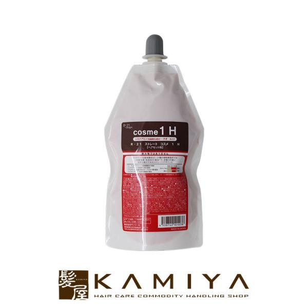 【新品】サンコール R-21 ストレート H 第1剤 400g × 6本セット SUNCALL（サンコール） R-21 ストレート コスメ 1 H 1液 400g|プロ向け