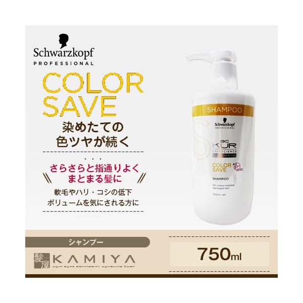 VcRt BC NA J[Z[u Vv[ 750ml|BC KUR VcRt Vv[ eꔄ |v J[wAp T  lC LO