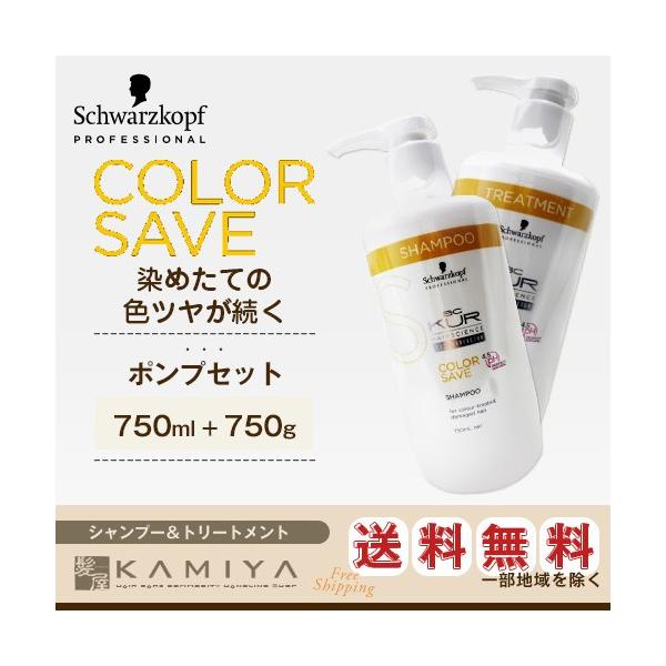 VcRt BC NA J[Z[u Vv[ 750ml{g[gg 750g v2 |vZbg|BC KUR Vv[ eꔄ e ߕi