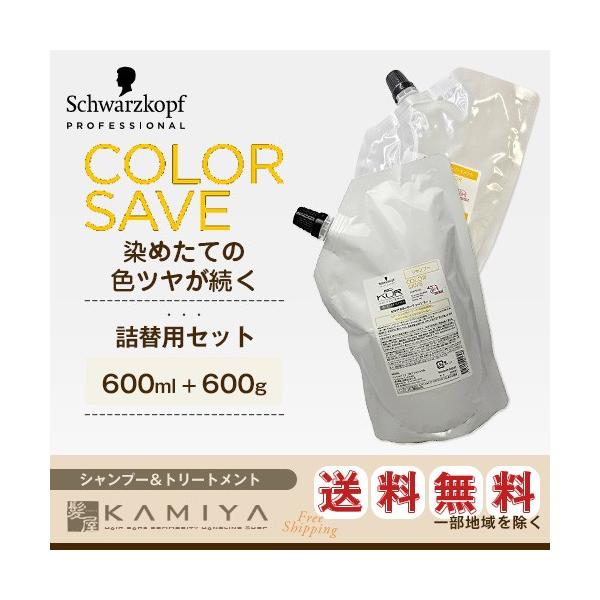 VcRt BC NA J[Z[u Vv[ 600ml{g[gg 600g v2 l֗pZbg|BC KUR Vv[ eꔄ e ߕi