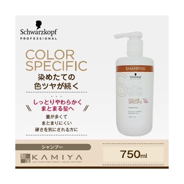 VcRt BC NA J[XyVtB[N Vv[  750ml|BC KUR VcRt Vv[ eꔄ |v J[wAp Tꔄ 