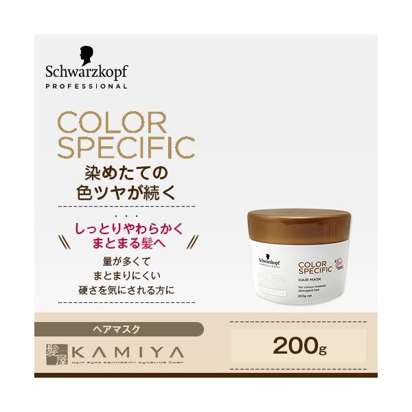 VcRt BC NA J[XyVtB[N wA}XNa 200g|BC KUR g[gg e Tꔄ  J[wAp  lC LO