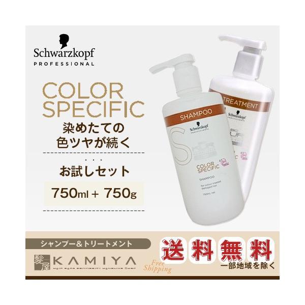 VcRt BC NA J[XyVtB[N Vv[ 750ml{g[gg 750g v2 |vZbg|BC KUR VcRt e ߕi 