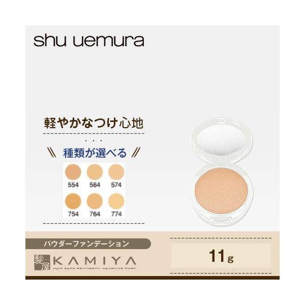 shu uemura シュウウエムラ アトリエメイド ザ・ライトバルブ