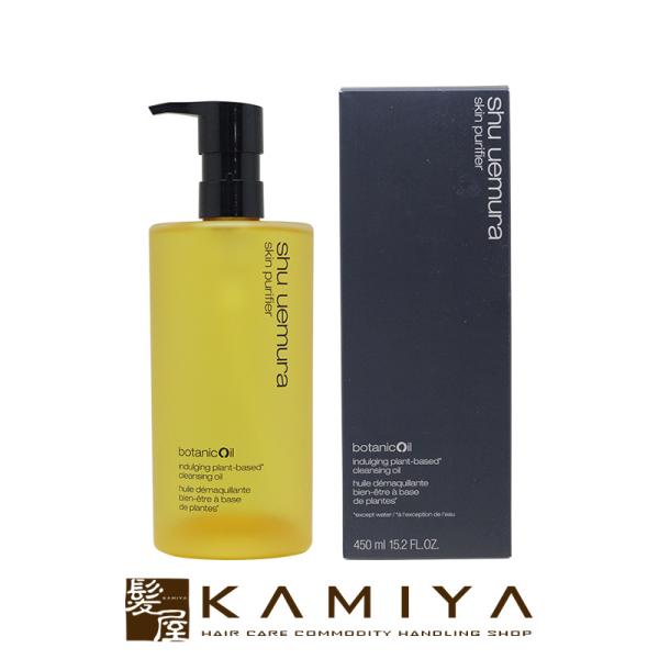 VEEG {^jbN NWO IC 450ml|shuuemura XLPA  XLPA LO  ΂  ӂ V~ 