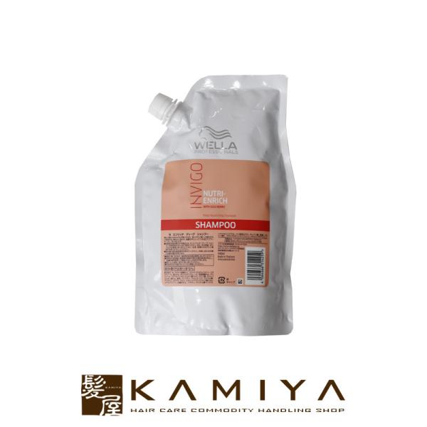 EG vtFbVi CBS j[gGb` fB[v Vv[ 1000ml|EG Gb` EF wella wAPA Tꔄ eꔄ