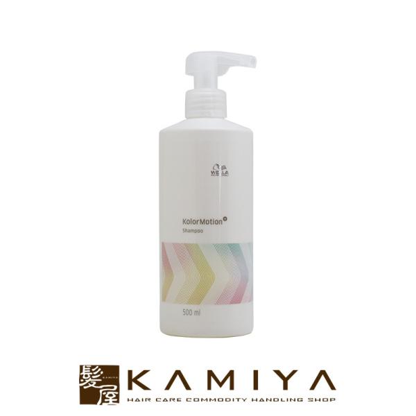 サロン専売 カラー シャンプーの人気商品 通販 価格比較 価格 Com