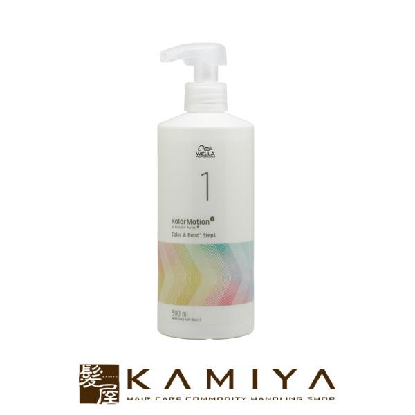 EG vtFbVi J[[V{ J[{h STEP1 500ml|wella EG J[[V EG g[gg wAPA Tꔄ