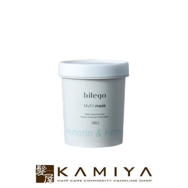 ワンストップ ビレゴ マイフィットマスク 300g|ヘアマスク ヘナ ヘマチン 炭 パサつき 切れ毛 枝毛 ツヤ ダメージケア ハリ コシ 修復 補強 ヘア