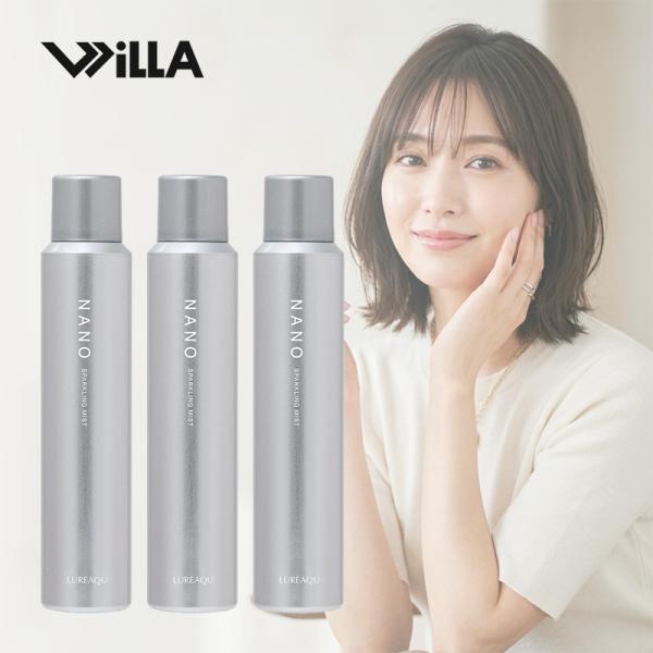 20本セット‼️新品‼️ルリーク ナノスパークリングミスト❤️化粧水　炭酸 ウイルエー ルリーク ナノ スパークリングミスト 150g×3個セット|炭酸