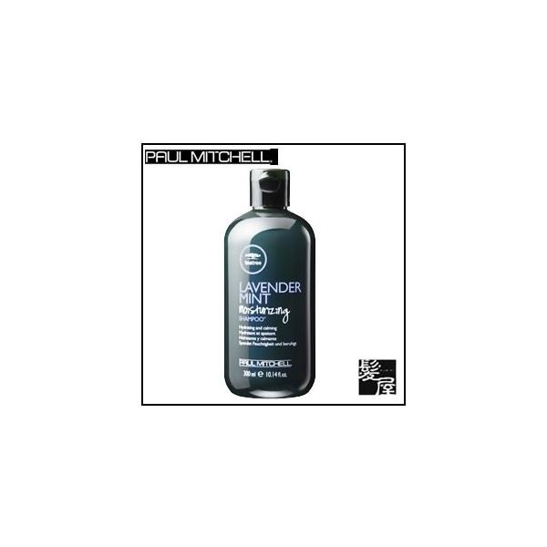 タカラベルモント ポールミッチェル ティーツリー ラベンダーミント