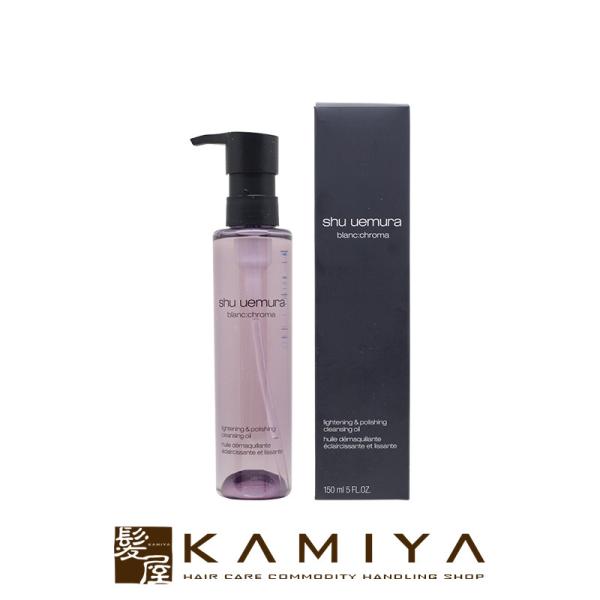 VEEG AgGCh uN} Cg|bV NWOIC 150ml|shuuemura XLPA  XLPA LO 