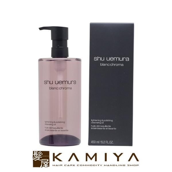 VEEG AgGCh uN} Cg|bV NWOIC 450ml|shuuemura XLPA  XLPA LO 