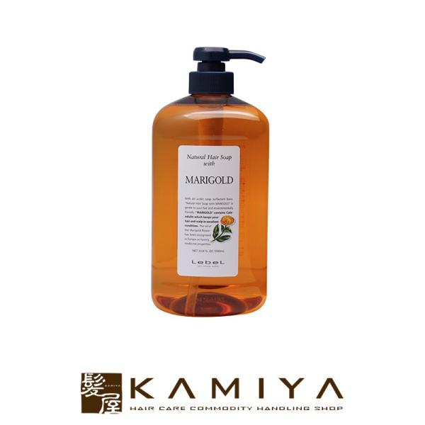 タカラベルモント ルベル ナチュラル ヘアソープ ウィズ マリー