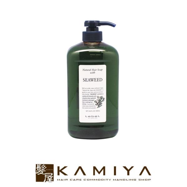 タカラベルモント ルベル ナチュラル ヘアソープ ウィズ シーウィード
