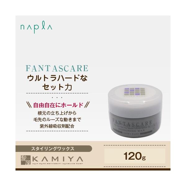 ナプラ Hb ファンタスケア デザイニングwax ウルトラハード 1g ナプラ ワックス ヘアワックス スタイリング剤 デザイニングワックス メンズ Buyee Buyee 提供一站式最全面最專業現地yahoo Japan拍賣代bid代拍代購服務 Bot Online