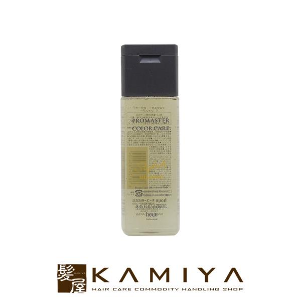 z[[ vtFbVi v}X^[ J[PA X^CbV Vv[ 250ml|hoyu professional z[[ v}X^[J[ e@ꔄ