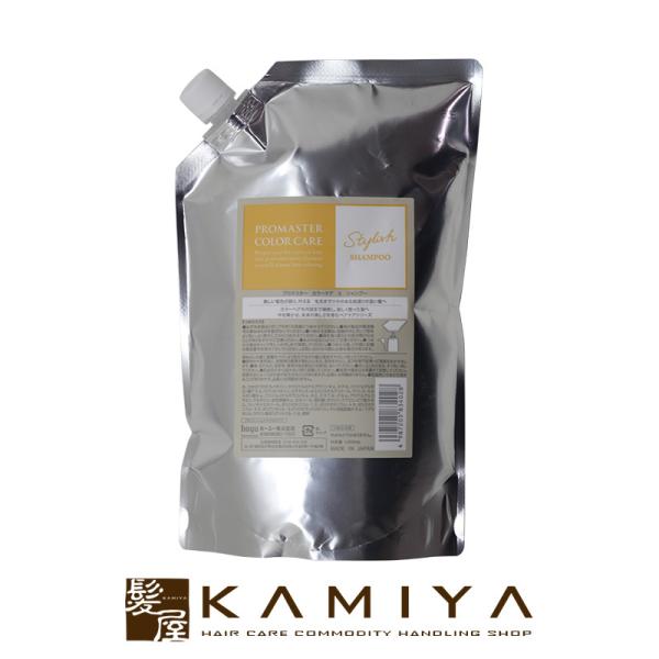 z[[ vtFbVi v}X^[ J[PA X^CbV Vv[ 1000ml l֗p|hoyu professional z[[ v}X^[J[ e@ꔄ