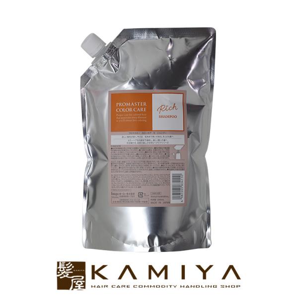 z[[ vtFbVi v}X^[ J[PA b` Vv[ 1000ml l֗p|hoyu professional z[[ v}X^[J[ e@ꔄ