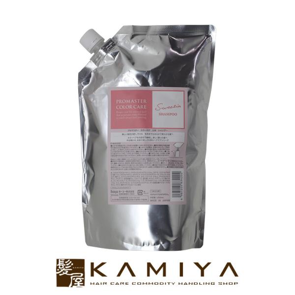 z[[ vtFbVi v}X^[ J[PA XEB[eBA Vv[ 1000ml l֗p|hoyu professional z[[ v}X^[J[ e@ꔄ