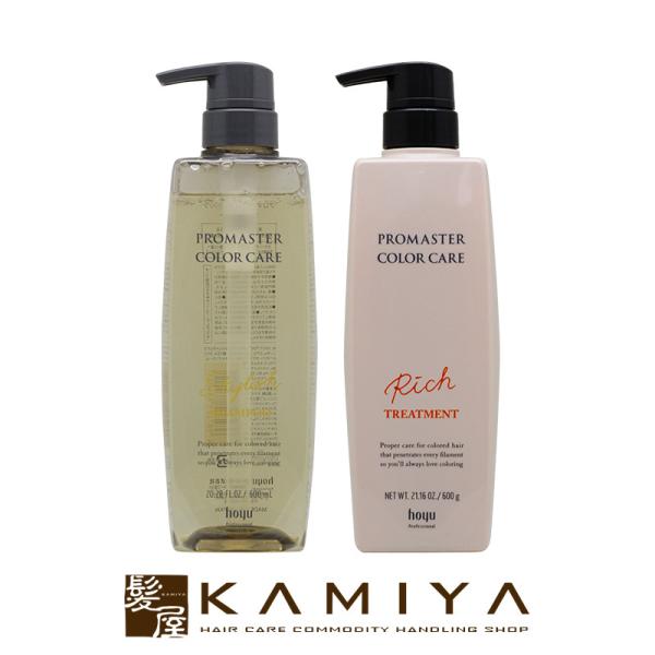 z[[ vtFbVi v}X^[ J[PA Vv[ 600ml{g[gg 600g v2 |vZbg|hoyu professional e@ꔄ