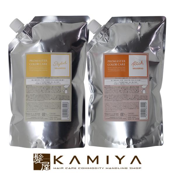 z[[ vtFbVi v}X^[ J[PA Vv[ 1000ml l֗p×2Zbg|hoyu professional z[[ v}X^[J[ e@ꔄ