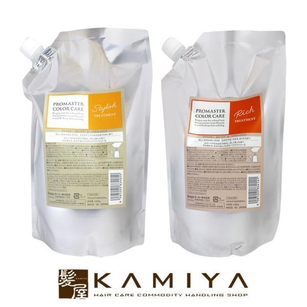 z[[ vtFbVi v}X^[ J[PA wAg[gg 1000g l֗p×2Zbg|hoyu professional z[[ v}X^[J[